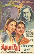Amar Raj movie in Trilok Kapoor filmography.