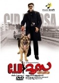 C.I.D. Moosa movie in Dilip filmography.