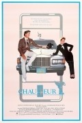 My Chauffeur movie in David Beaird filmography.