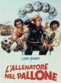 L'allenatore nel pallone movie in Lino Banfi filmography.