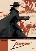 Zorro movie in Duccio Tessari filmography.