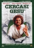 Cercasi Gesu movie in Luigi Comencini filmography.
