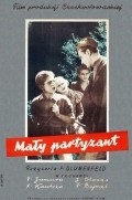 Maly partyzan movie in Pavel Blumenfeld filmography.