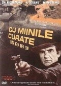 Cu miinile curate is the best movie in Ion Apahidyanu filmography.