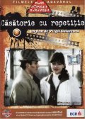 Casatorie cu repetitie is the best movie in Radu Gheorghe filmography.