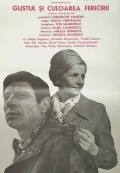 Gustul si culoarea fericirii is the best movie in Cornelia Gheorghiu filmography.