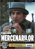 Capcana mercenarilor movie in Sergiu Nicolaescu filmography.