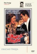 The Awful Truth movie in Leo McCarey filmography.