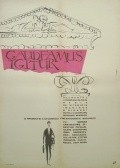 Gaudeamus igitur movie in Gheorghe Vitanidis filmography.