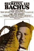 Secretul lui Bachus movie in Gheorghe Dinica filmography.