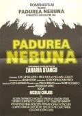 Padurea nebuna movie in Florin Zamfirescu filmography.