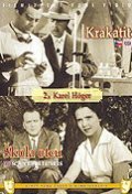 Krakatit movie in Otakar Vavra filmography.