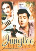 Junglee movie in Subodh Mukherji filmography.