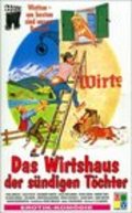 Das Wirtshaus der sundigen Tochter is the best movie in Dagobert Walter filmography.