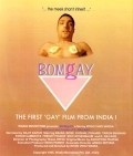 Bomgay is the best movie in Eric Rosenbaum filmography.
