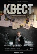 Kvest is the best movie in Anton Kamolov filmography.