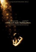 Catacombs movie in Tomm Coker filmography.