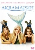 Aquamarine movie in Elizabeth Allen filmography.