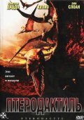 Pterodactyl movie in Mark L. Lester filmography.