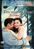 Kyon Ki... movie in Priyadarshan filmography.