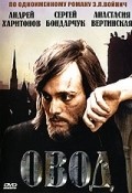 Ovod movie in Nikolai Mashchenko filmography.