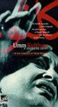 Umm Kulthum movie in Omar Sharif filmography.