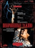 Buried Alive movie in Frank Darabont filmography.