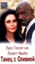 To Dance with Olivia is the best movie in Ron Dortch filmography.