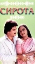 Sharada is the best movie in Rameshwari filmography.