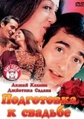 Doli Saja Ke Rakhna movie in Akshaye Khanna filmography.