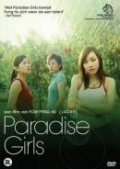 Paradise Girls movie in Joe Cook filmography.