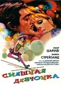Funny Girl movie in William Wyler filmography.