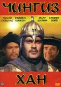 Genghis Khan movie in Henry Levin filmography.
