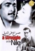 Seraa fil Nil movie in Omar Sharif filmography.