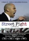 Street Fight movie in Spike Lee filmography.
