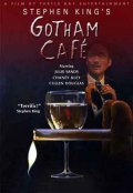 Gotham Cafe is the best movie in Stephen King filmography.