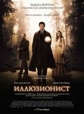 The Illusionist movie in Neil Burger filmography.