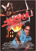 Skull: A Night of Terror! is the best movie in Izabell Merchant filmography.