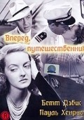 Now, Voyager movie in Irving Rapper filmography.