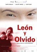 Leon y Olvido is the best movie in Laura Ponte filmography.