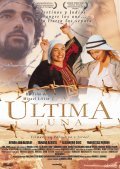 La ultima luna is the best movie in Francisca Merino filmography.