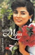 Simplemente Maria is the best movie in Victoria Ruffo filmography.