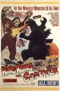 Kingu Kongu tai Gojira movie in Ishiro Honda filmography.