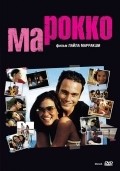 Marock movie in Laila Marrakchi filmography.