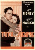 Merrily We Go to Hell movie in Dorothy Arzner filmography.