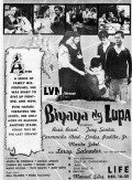 Biyaya ng lupa is the best movie in Danilo Jurado filmography.