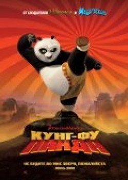 Kung Fu Panda movie in Djon Stivenson filmography.