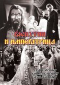 Rasputin and the Empress movie in Richard Boleslawski filmography.