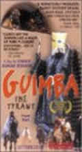 Guimba, un tyran une epoque movie in Cheick Oumar Sissoko filmography.
