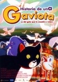 La gabbianella e il gatto is the best movie in Domitilla D\'Amico filmography.
